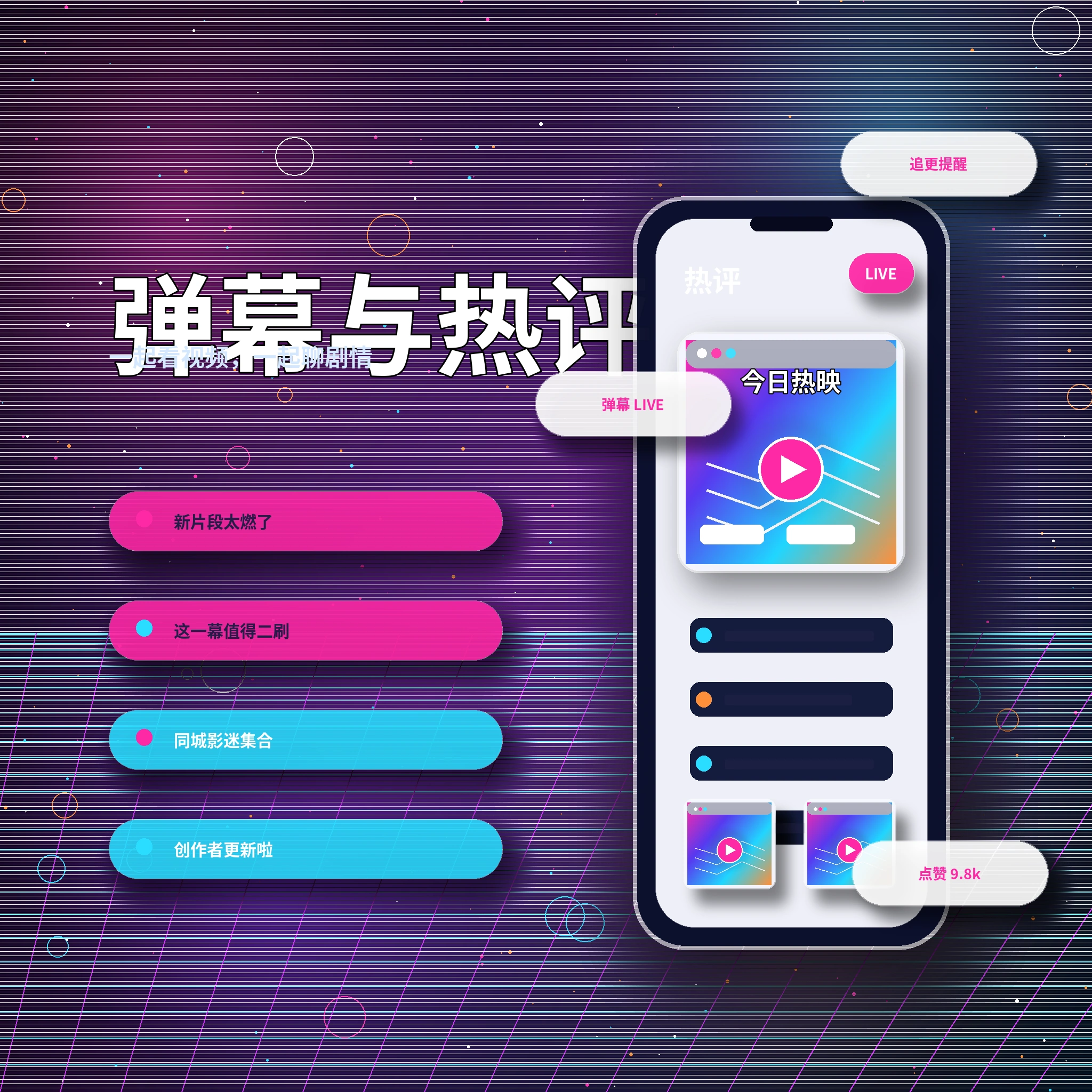 17c私信聊天和消息安全展示